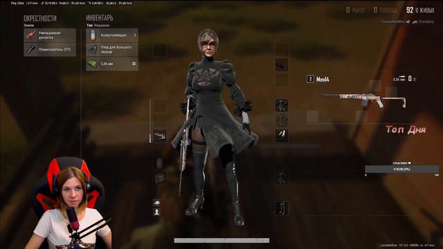 👽/PlayerUnknown’s Battlegrounds 👽ПАБГ/ПУБГ/PUBG смотреть онлайн