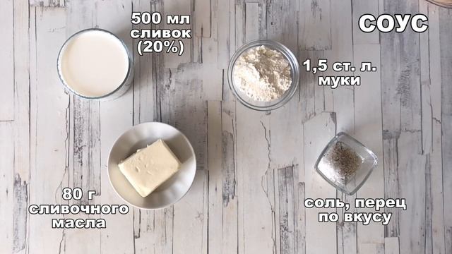 КАК ПРИГОТОВИТЬ ЖУЛЬЕН С ГРИБАМИ И КУРИЦЕЙ В ГОРШОЧКАХ? Грибной жюльен в духовке, вкусный ужин смотреть онлайн