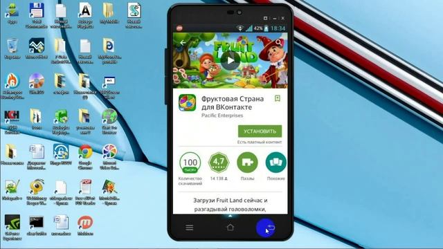 Как играть в игры ВКонтакте через Андроид смотреть онлайн