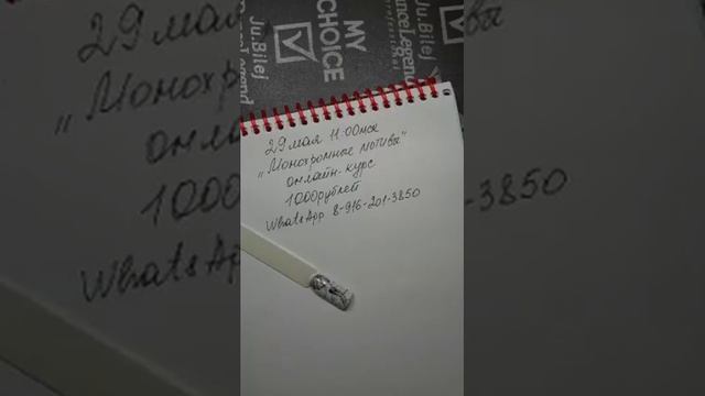 Анна Красикова. Человек под зонтом. смотреть онлайн