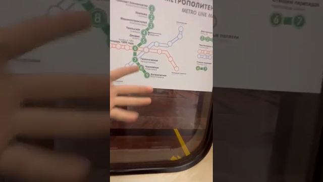 Метро Екатеринбург схема линии метрополитена 3 часть смотреть онлайн
