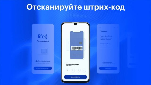 life:) Регистрация смотреть онлайн