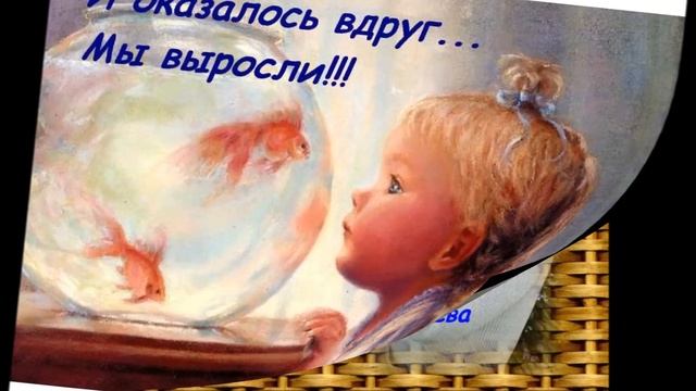 Детский сад "Золотая рыбка" (Холмск, 1977) смотреть онлайн