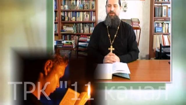 Духовная азбука - Молитвы смотреть онлайн