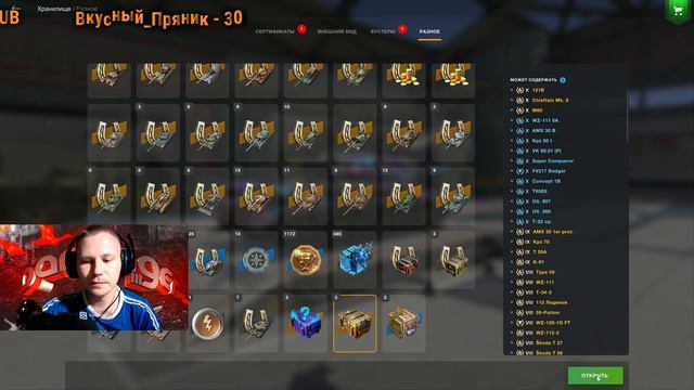 #Tanks Blitz НАБОР КОНТЕЙНЕРОВ|ЗА ОВЕР МНОГО ЗОЛОТА|СТОИЛО ЛИ ОНО ТОГО#worldoftanksblitz смотреть онлайн