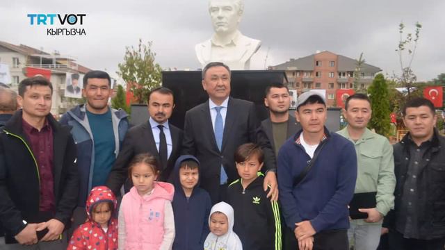 Анкарада "Чынгыз Айтматов" атындагы сейил бак ачылды смотреть онлайн