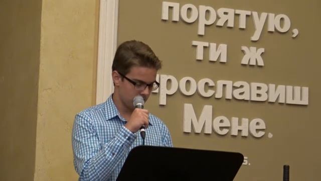 За всё Тебя благодарю смотреть онлайн