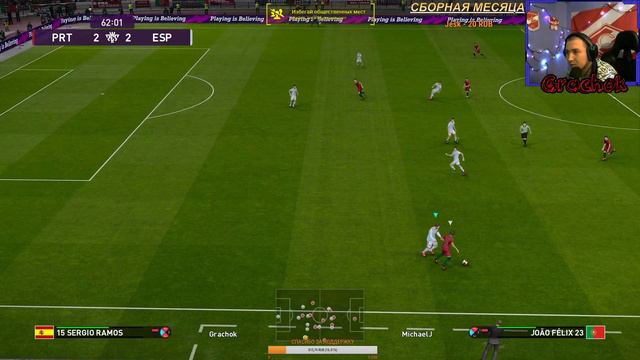 PES 2020 ⚽ GRACHOK VS MICHAELJ ⚽ КОМАНДЫ ВЫБИРАЕТЕ ВЫ смотреть онлайн