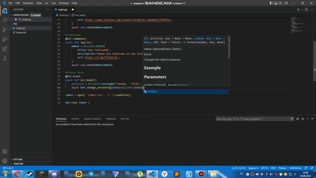 Как создать своего бота на питоне #3 смотреть онлайн