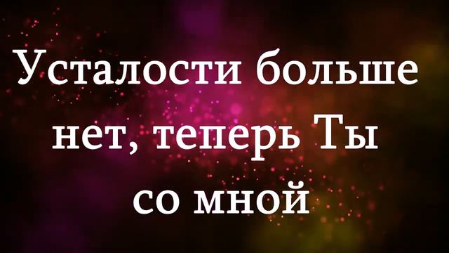 Прости и подними Исполнитель: SокоlоvBrоthеrs смотреть онлайн