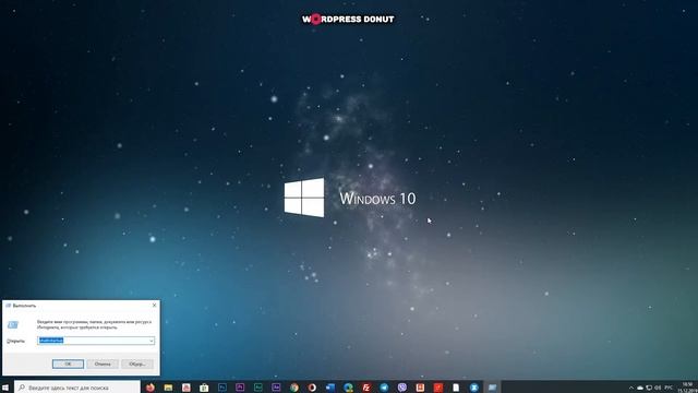 ? Windows 10: как добавить программу в автозагрузку смотреть онлайн