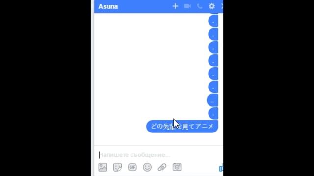 Как Да Говорим На ЯПОНСКИ смотреть онлайн