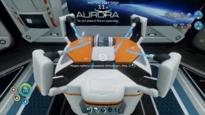 Subnautica | как создать модуль глубины поружения мотылка 2-3