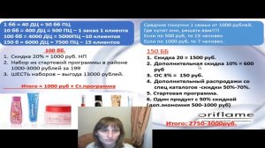 Как делать 150 баллов и зачем