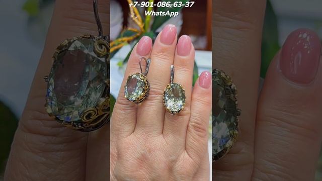 Нат. Празиолит 16 гр. Серебро 925 Цена: 14500 ₽ +7-901-086-63-37 WhatsApp смотреть онлайн