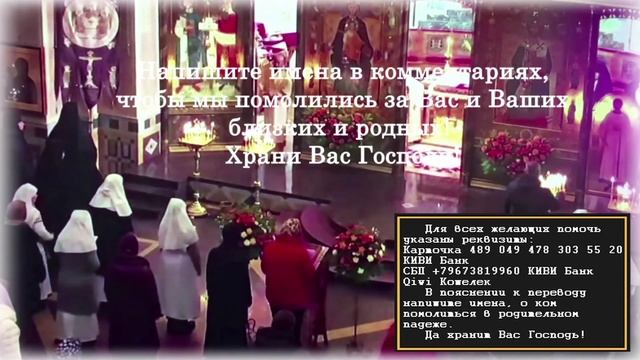 Молитва Николаю Чудотворцу. Исполнит все желания. Обязательно помолитесь прямо сейчас смотреть онлайн