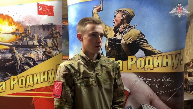 «С нами все хорошо – живы, здоровы» В зоне СВО состоялся телемост между военнослужащими группировки смотреть онлайн