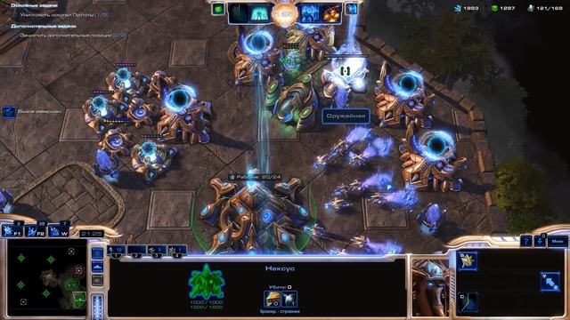 Starcraft 2 Legacy of the Void - Часть 18 - Воплощение Бога - Прохождение Кампании - Ветеран смотреть онлайн