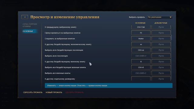 Прохождение Age of Empires 4 [03] - Падение Байё смотреть онлайн