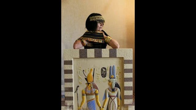 Панно в Египетском стиле " Исида и Гор " смотреть онлайн