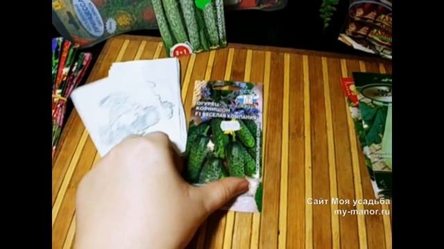 ОБЗОР СОРТОВ на 2018: ОГУРЦЫ, КАБАЧКИ, ПАТИССОНЫ смотреть онлайн