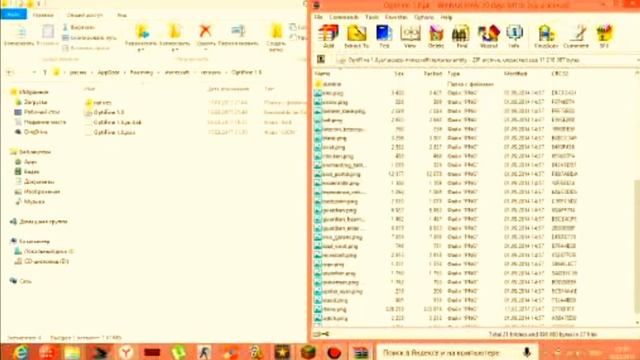 как установить скин в маинкрафт смотреть онлайн
