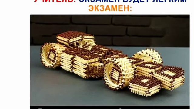 Учитель: экзамен будет лёгким тем временем учитель* смотреть онлайн