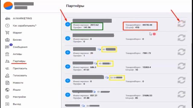 AI Marketing. 23.08. 2021 ВСТРЕЧА С ПАРТНЕРАМИ смотреть онлайн