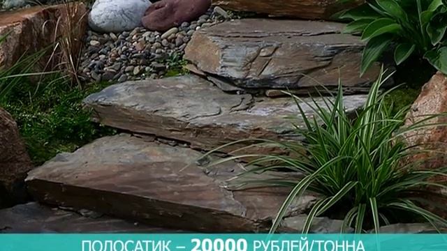 Ландшафтный дизайн смотреть онлайн