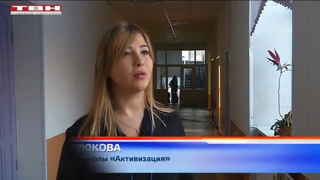 Областная школа «Активизация» смотреть онлайн