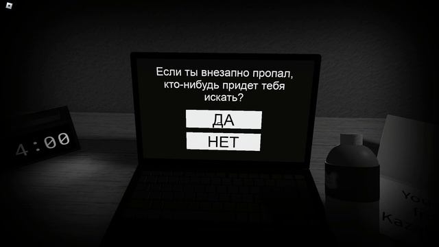 Поиграл в самую страшную игру в роблоксе START SURVEY? (ОТКУДА ИГРА УЗНАЛА МОЙ АККАУНТ) смотреть онлайн