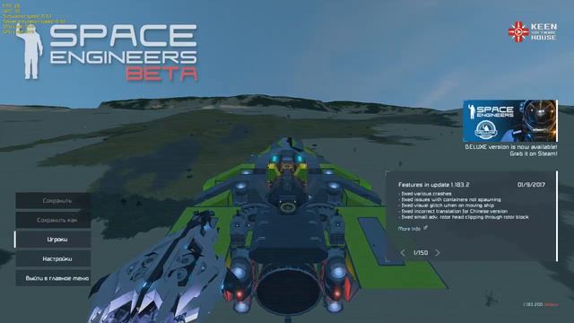 SpaceEngineers - Выживание "Типа стрим" смотреть онлайн