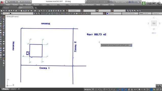 Межевание земельного участка после 1 января 2019 года. Соседи хапнули 0,5 метра по длинной стороне смотреть онлайн