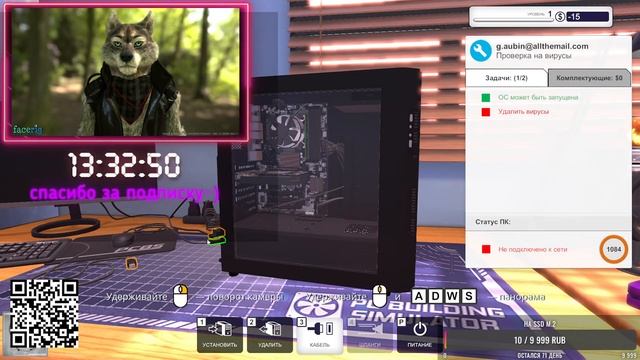 Стрим pc building simulator чилим смотреть онлайн