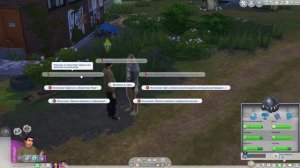 Вступление в стаю оборотней в Симс 4