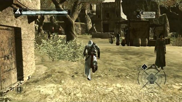 Assassins Creed 1 Прохождение:часть 1 смотреть онлайн