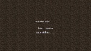 Что делать если не грузят чанки? MinecraftPE Решение проблемы!!! Шок Без СМС и регистрации!!!!!!
