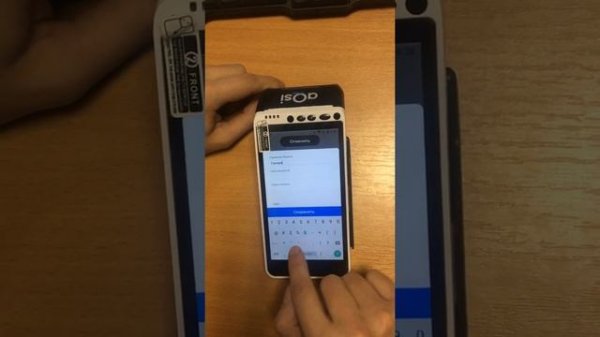 aQsi 5f. Работа в транспортном режиме.