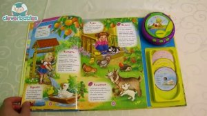 Азбукварик. Любимые стихотворения. Видео-обзор