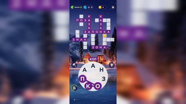 06.02.2023 Пазл дня, Кроссворд дня в игре Wow смотреть онлайн