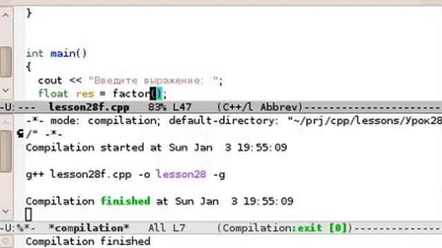 Урок 28e2. C++ Разбор арифметических выражений смотреть онлайн
