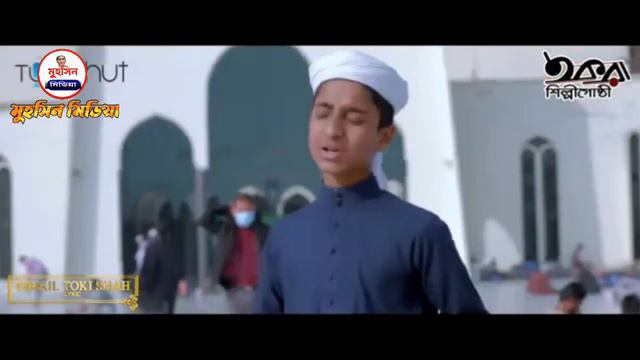New Islamic Song 2021 | Amar Joto Shwapno Asha | Sadman Sakib | смотреть онлайн