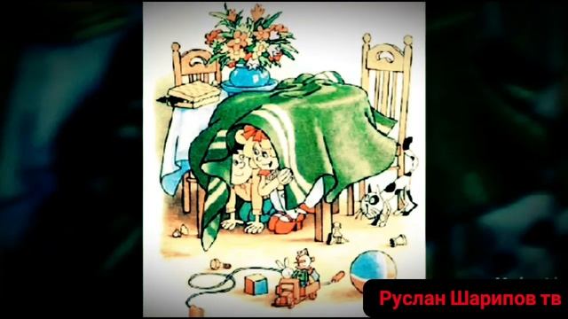 Николай Николаевич Носов "затейники" смотреть онлайн