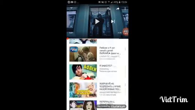 Фэйс . Плохие коменты! смотреть онлайн