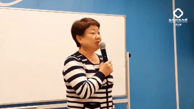 БАЛХАЙ: Как достичь сбалансированной жизни - Светлана Огай, БМ (Нижний Новгород) смотреть онлайн