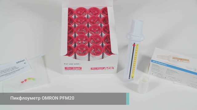 Обзор пикфлоуметра OMRON Peak Flow Meter PFM20 смотреть онлайн