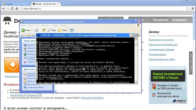 Урок 1.1 | Создаем интернет-магазин на Joomla | Установка локального сервера смотреть онлайн