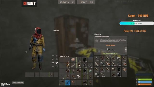 ✅Rust - Стрим//Соло//Общение с чатом//Девушкa в Расте✅