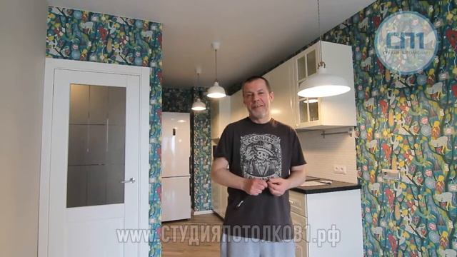 Студия Потолков №1, отзыв о натяжных потолках смотреть онлайн