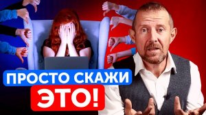 Учимся ХАМИТЬ КРАСИВО и отвечать на ГРУБОСТЬ ДОСТОЙНО!